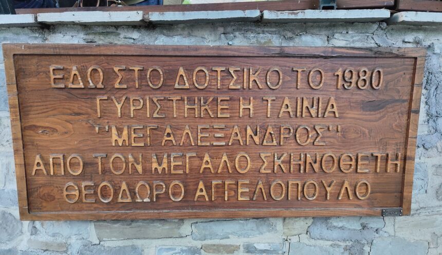 Γρεβενά - 3 Road trips που πρέπει να κάνεις τουλάχιστον μια φορά στη ζωή σου